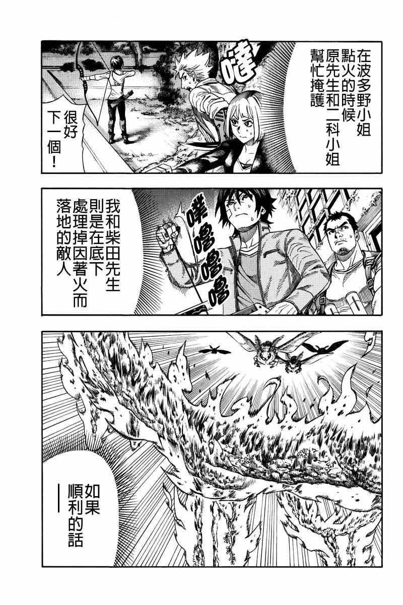 第35话