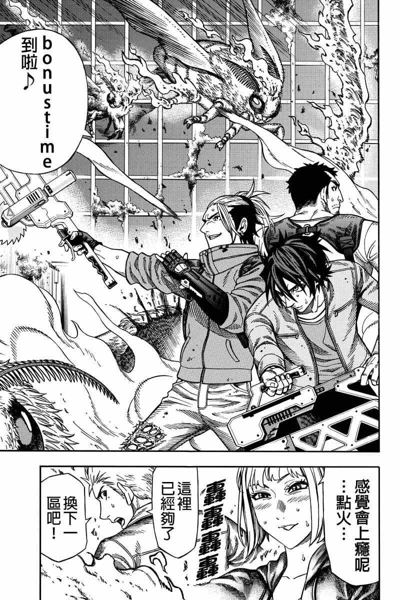 第35话