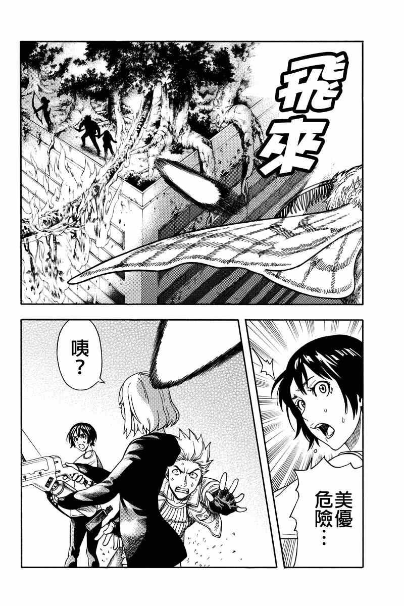 第35话