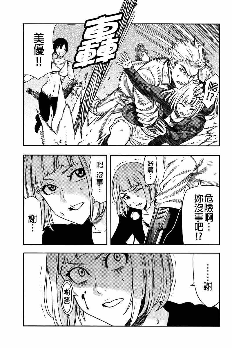 第35话