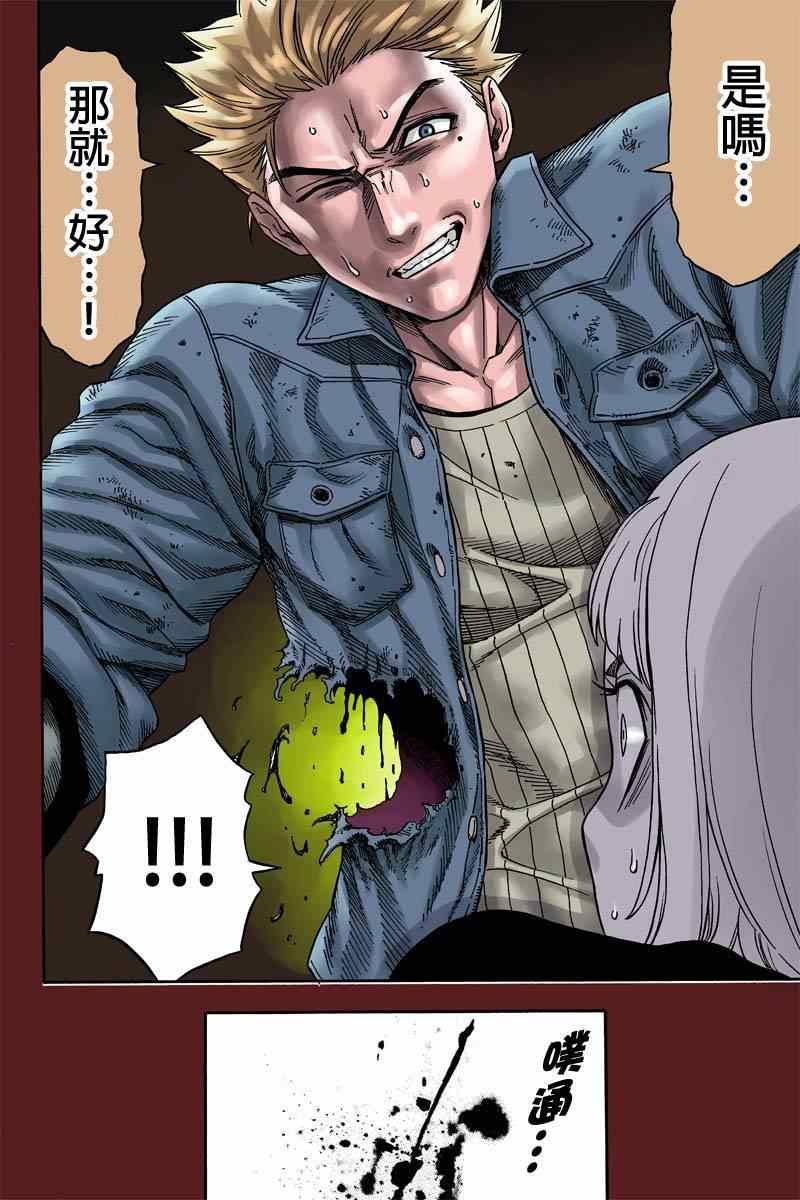 第35话