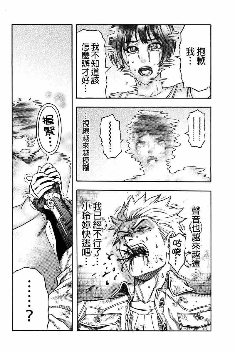 第36话