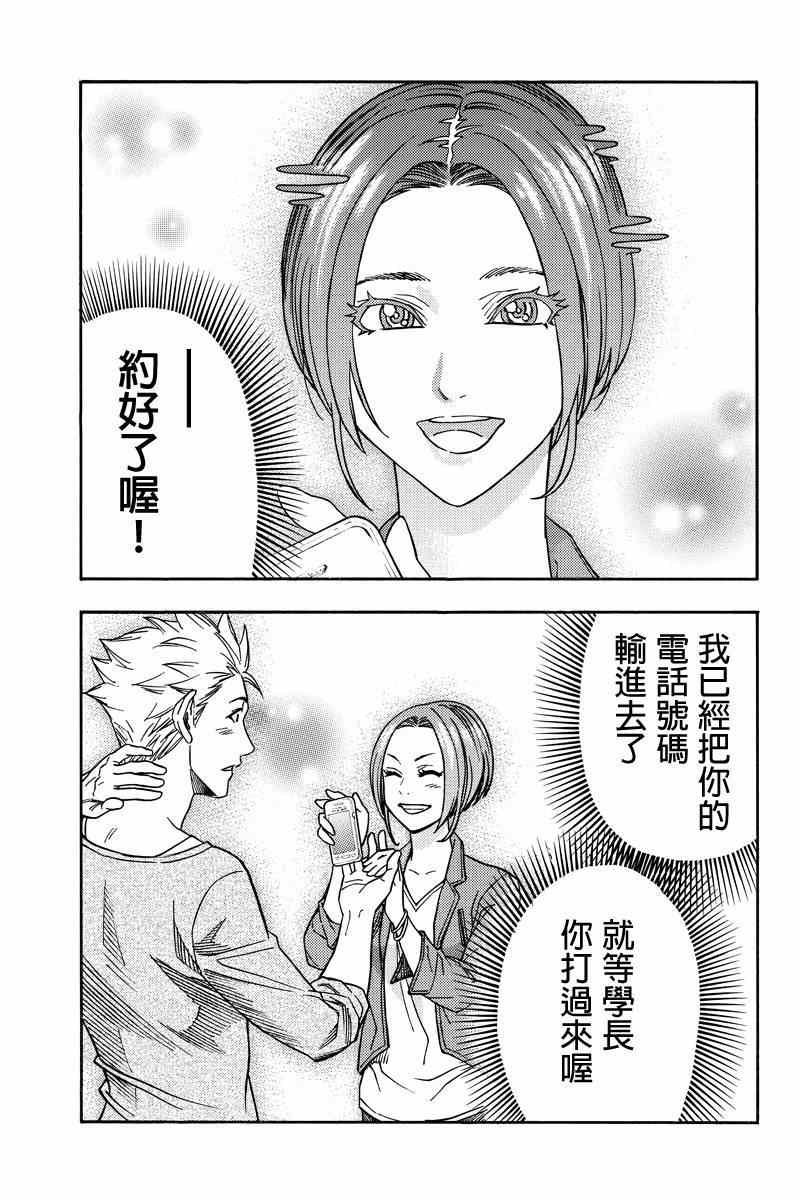 第36话