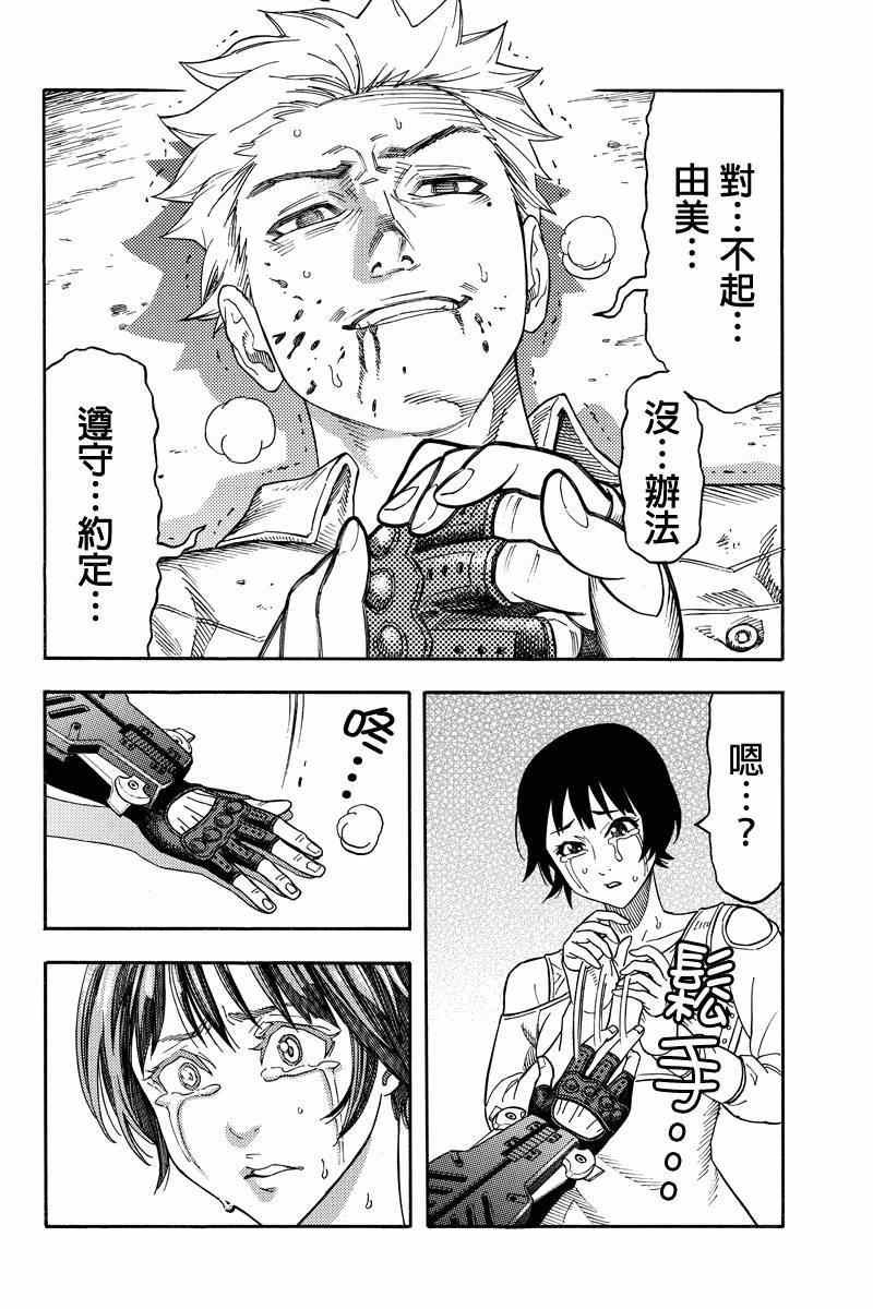 第36话