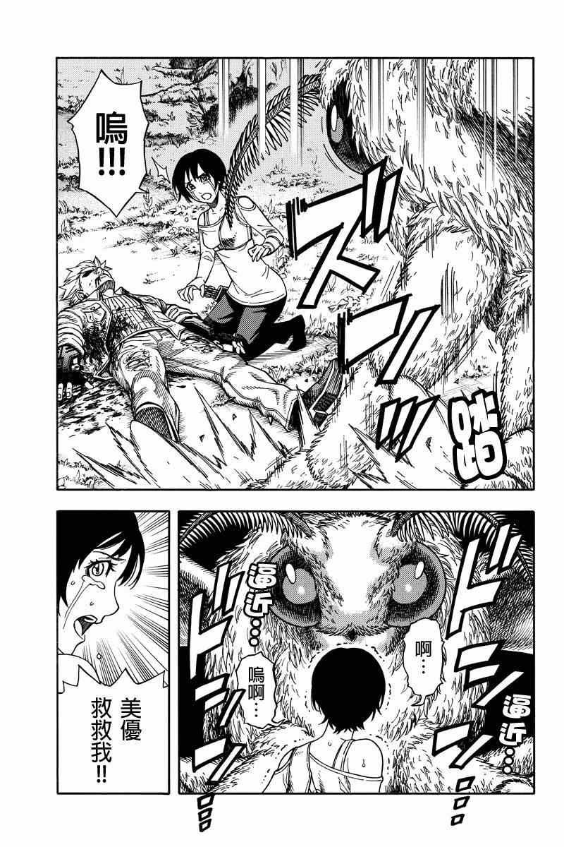 第36话