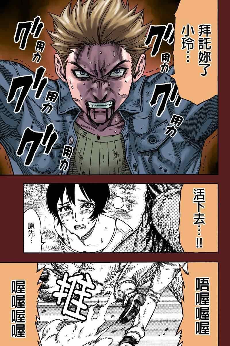 第36话
