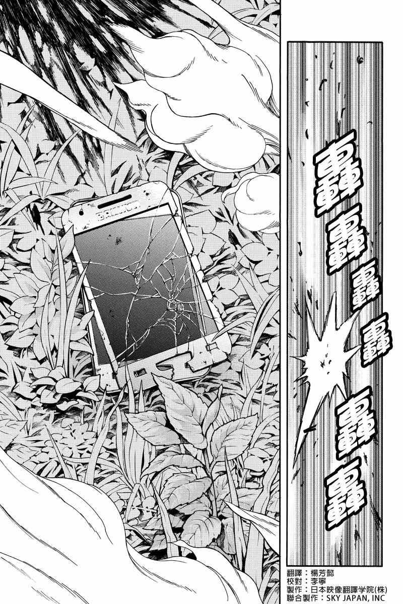 第37话