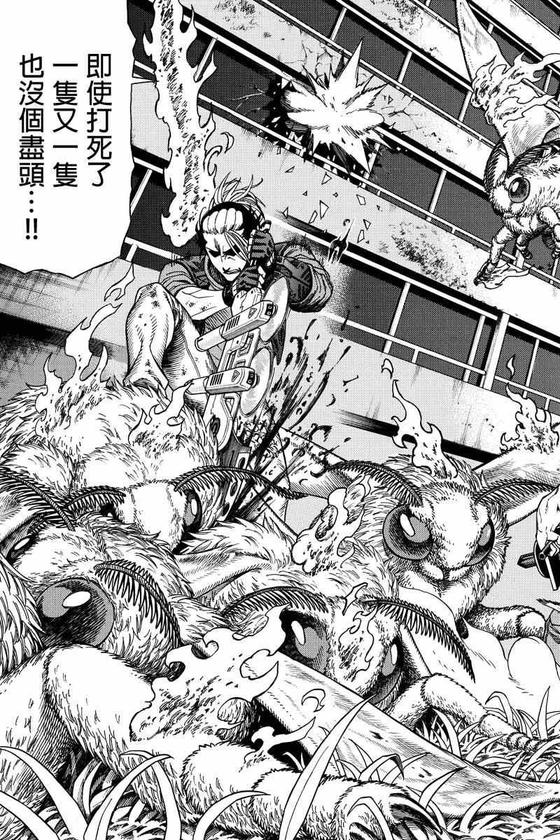 第37话