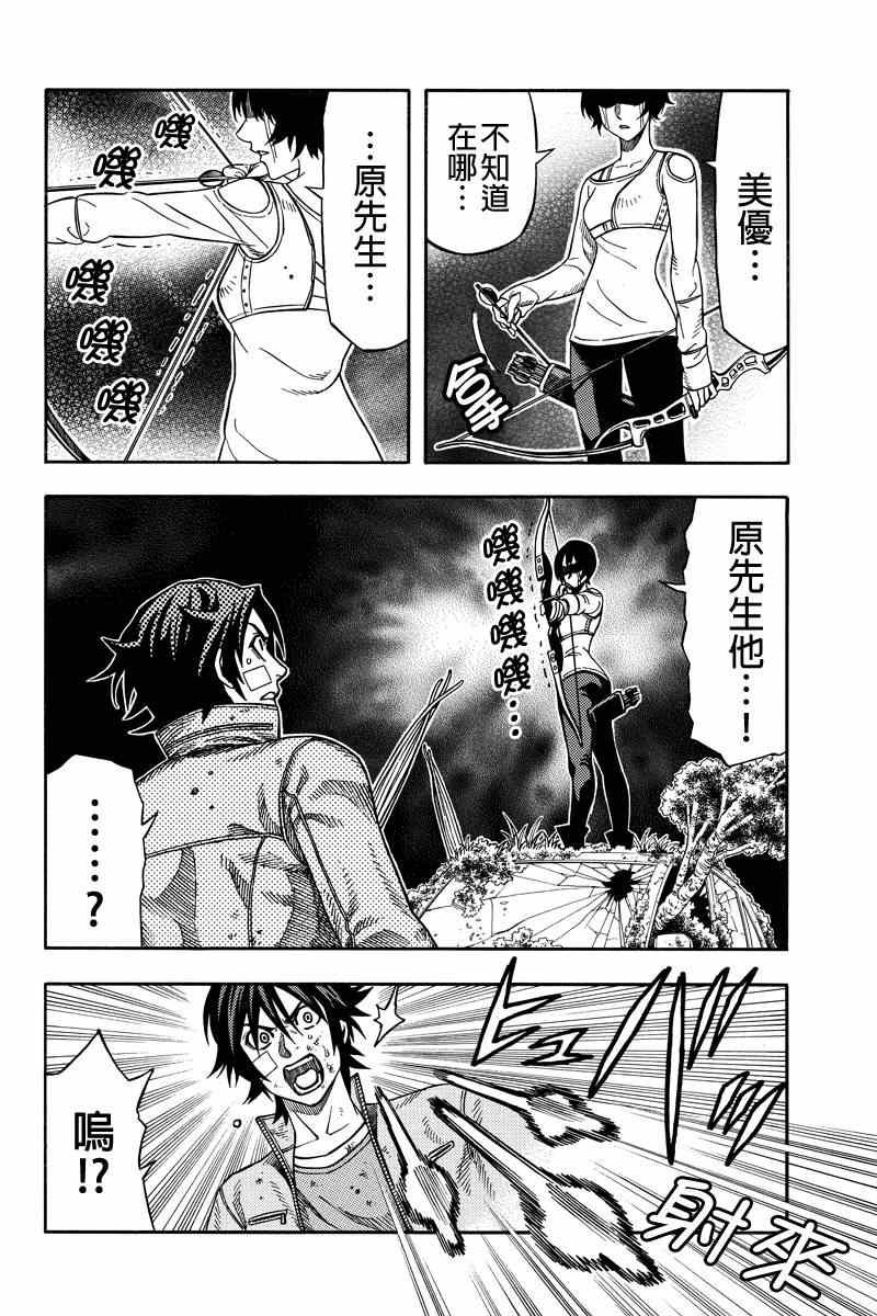 第37话