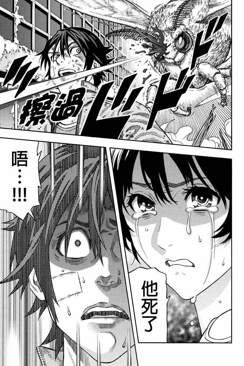 第37话