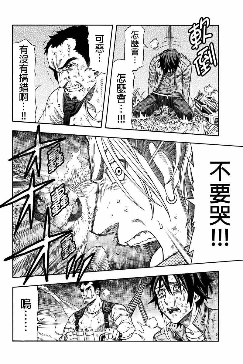 第37话