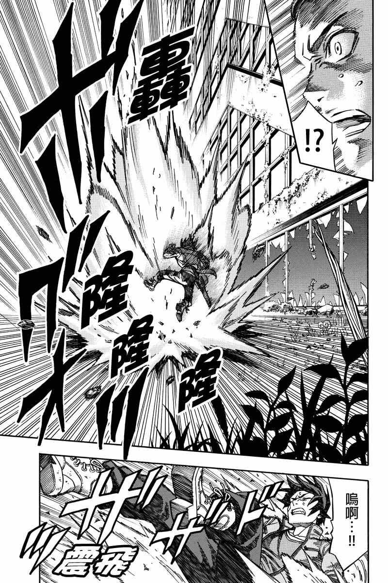 第37话