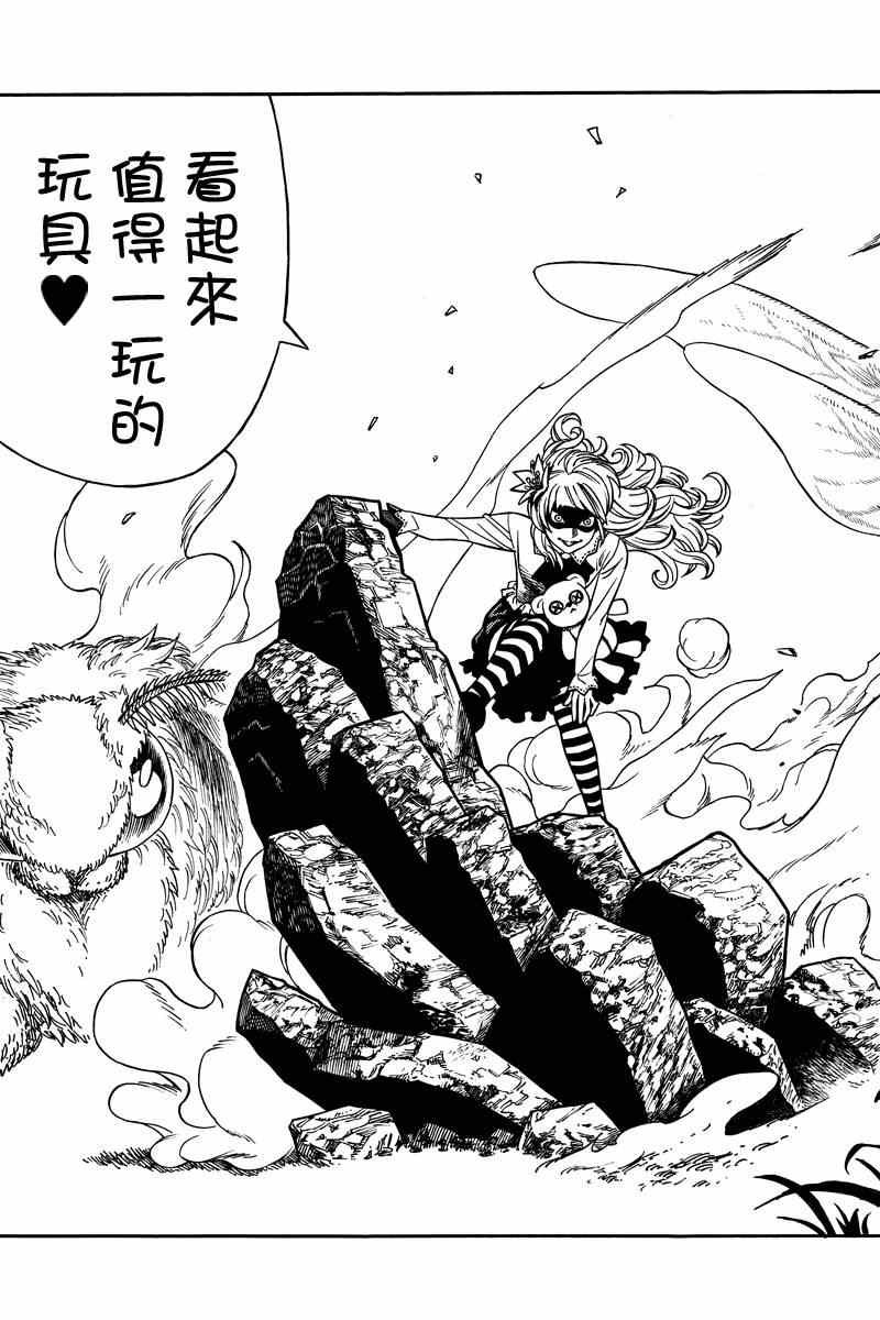 第37话