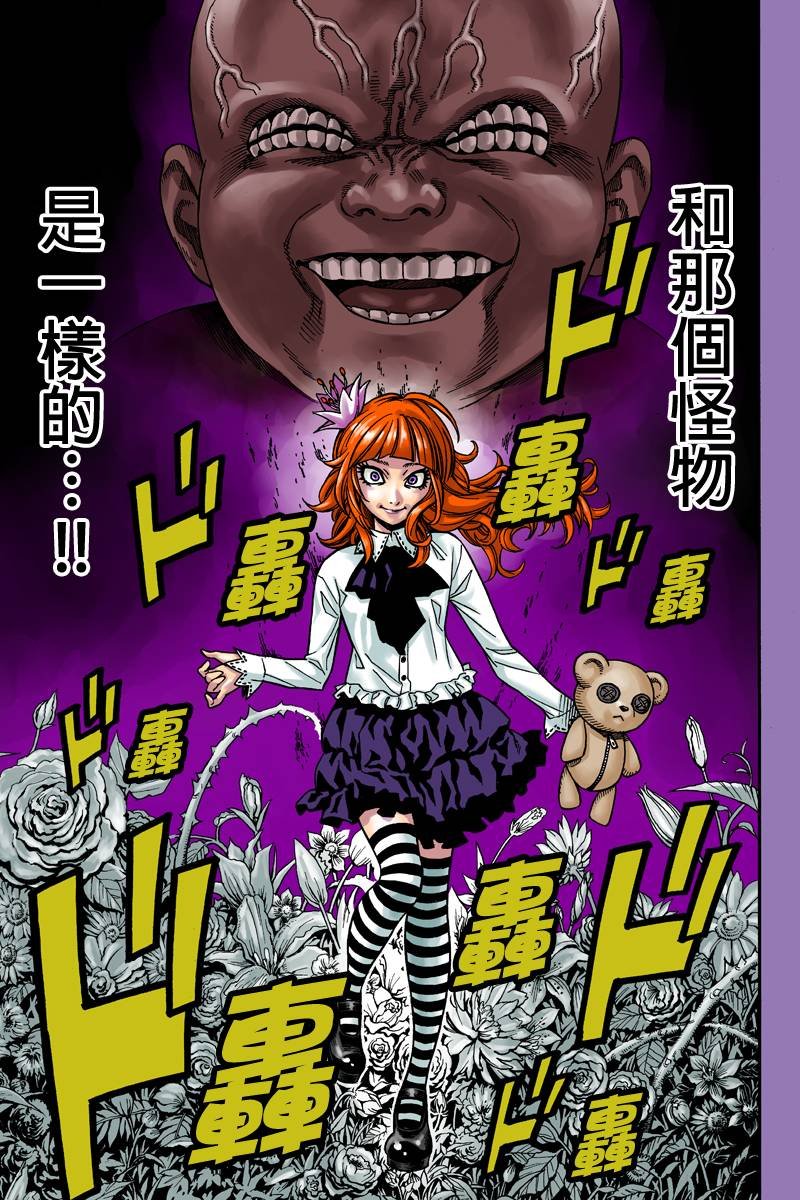 第38话