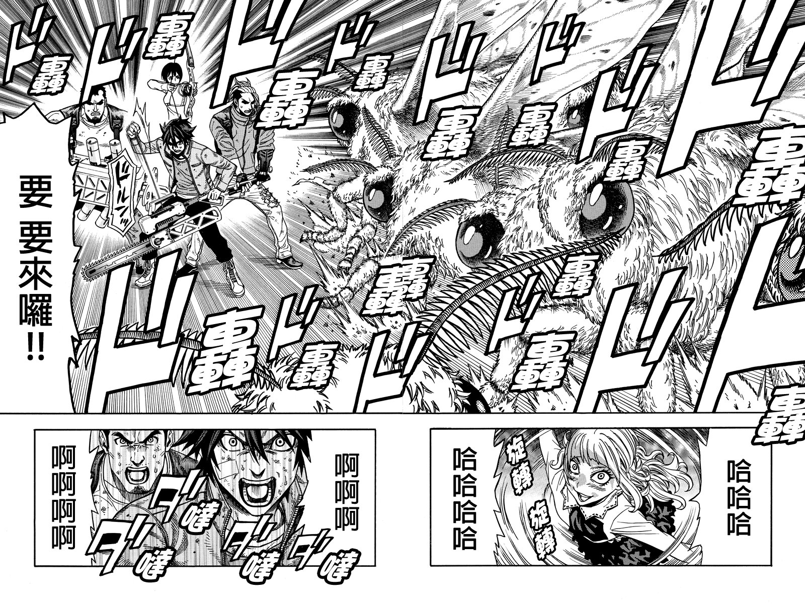 第38话