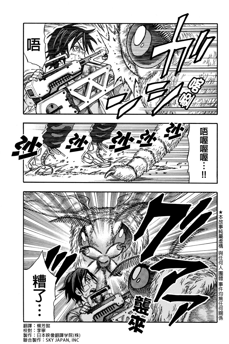 第39话