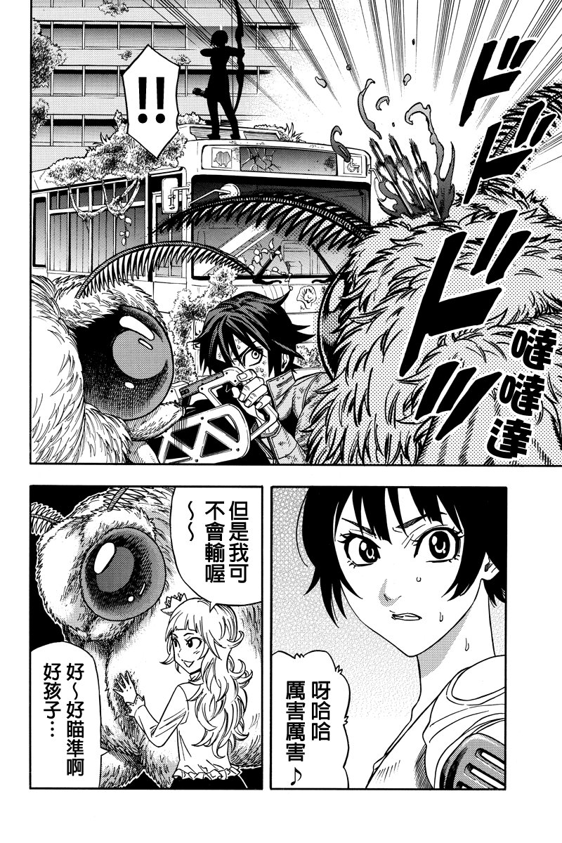 第39话