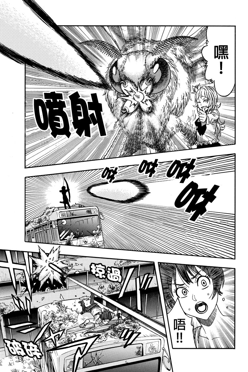 第39话
