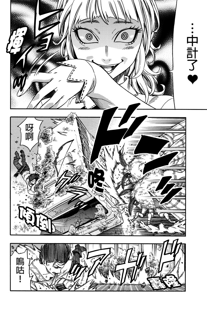 第39话