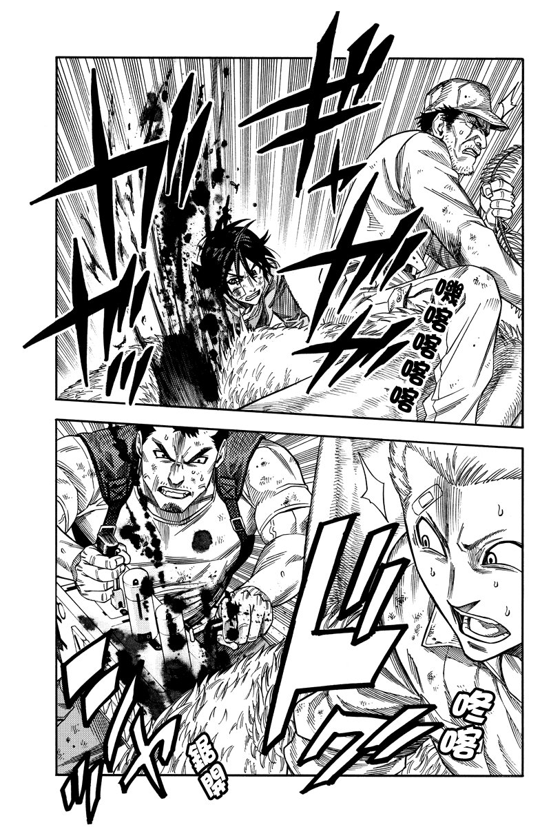 第39话