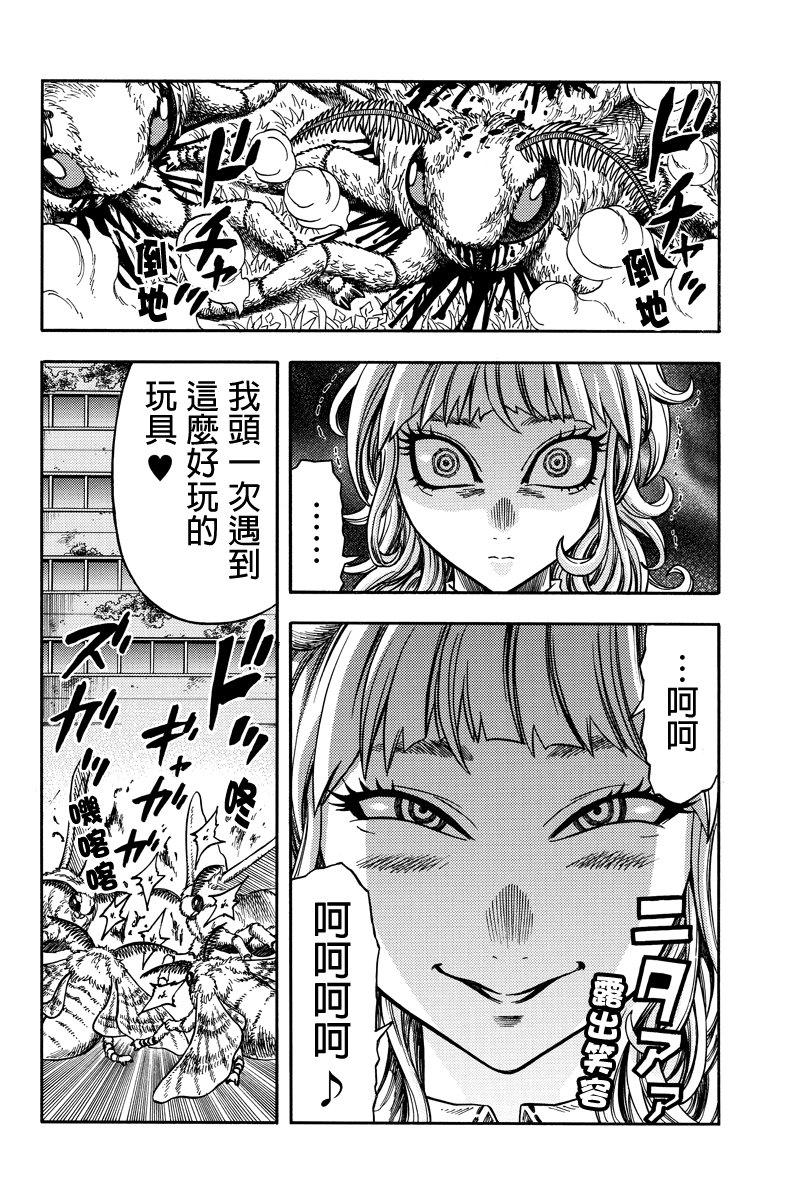 第39话