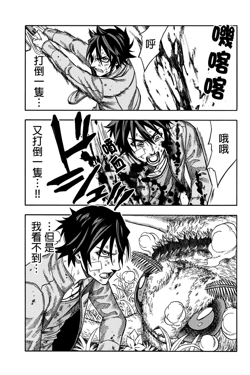第39话