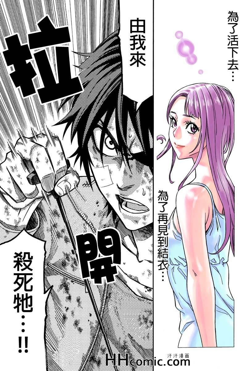 第39话