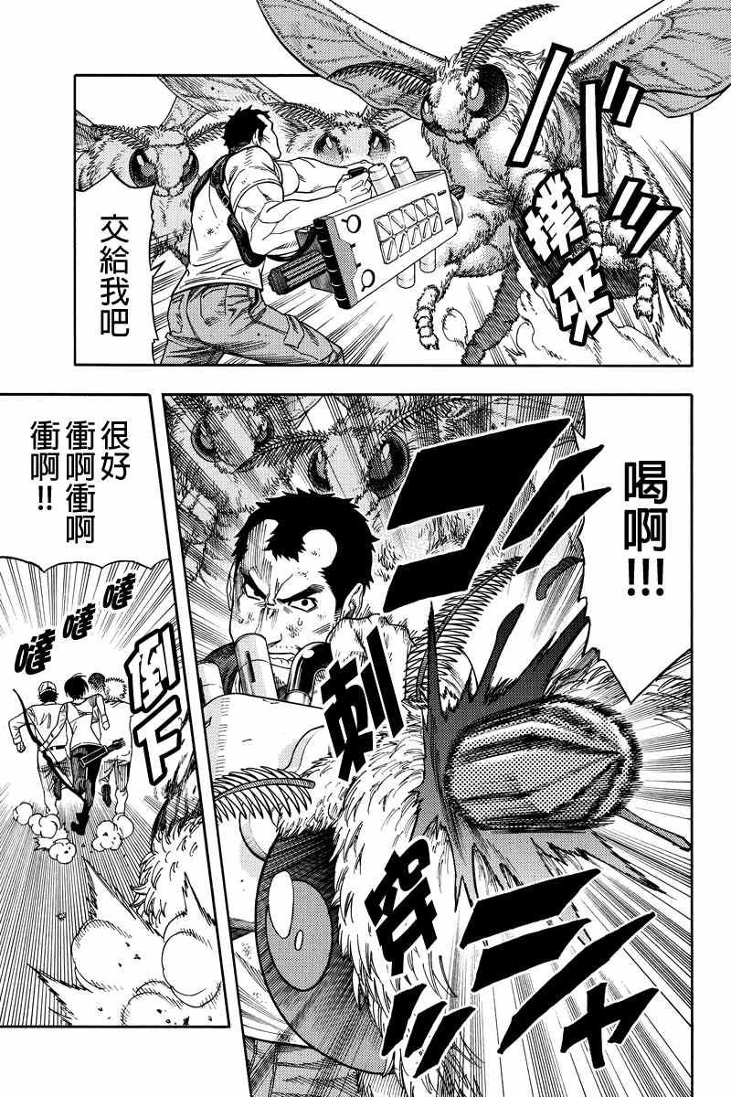 第40话