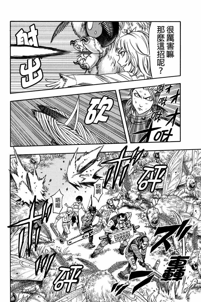 第40话
