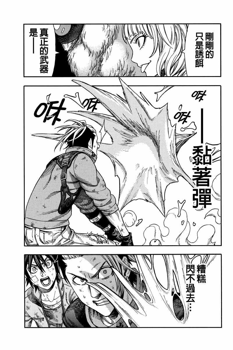 第40话