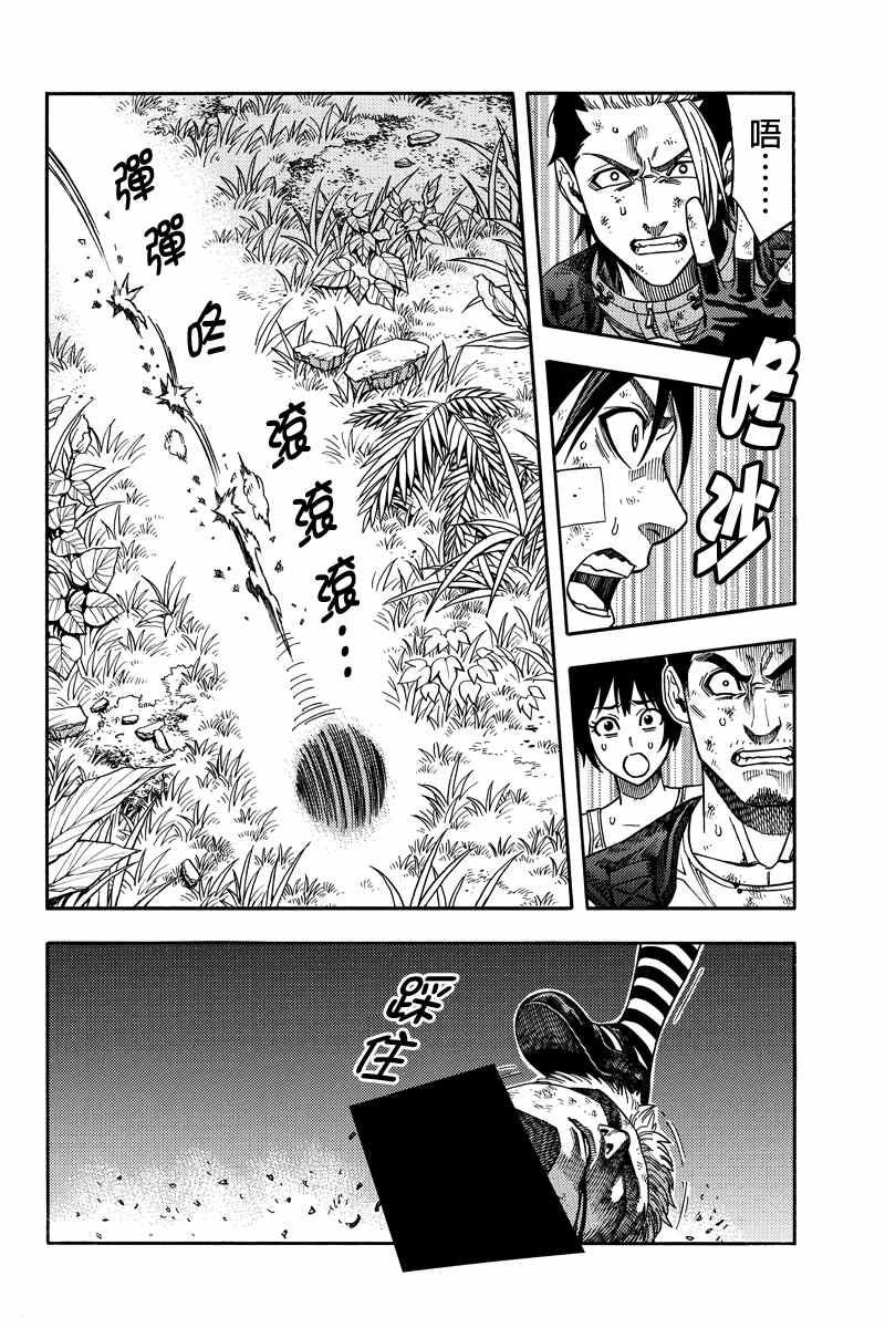 第40话