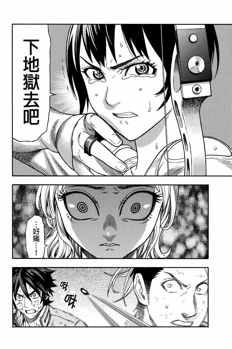 第40话