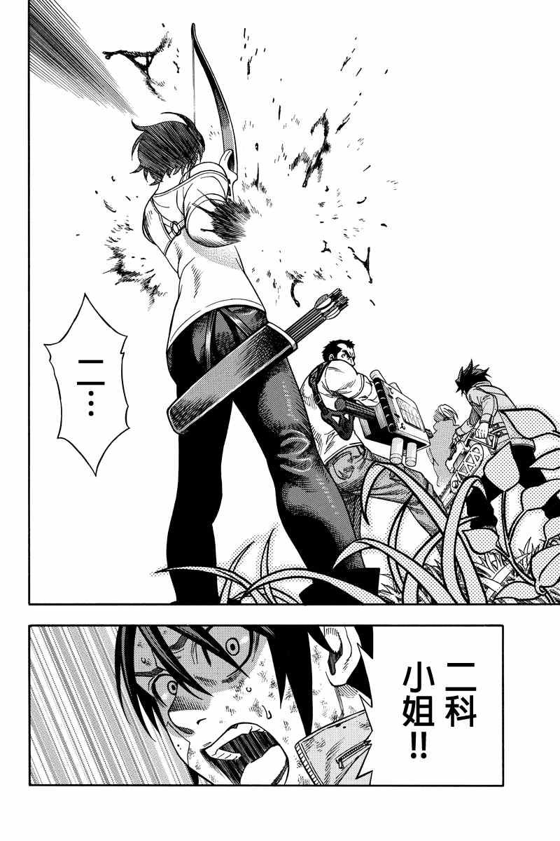 第40话