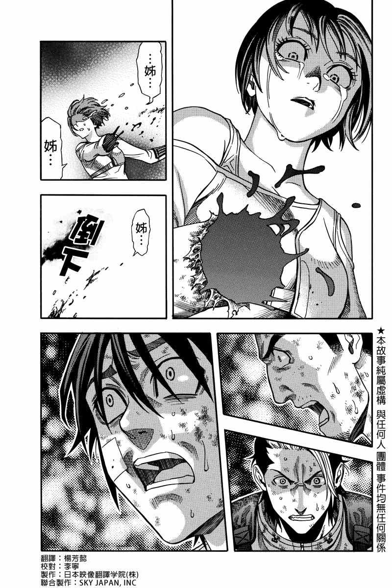 第41话