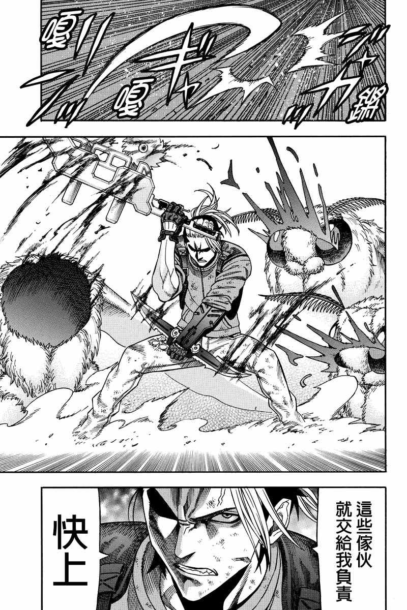 第41话