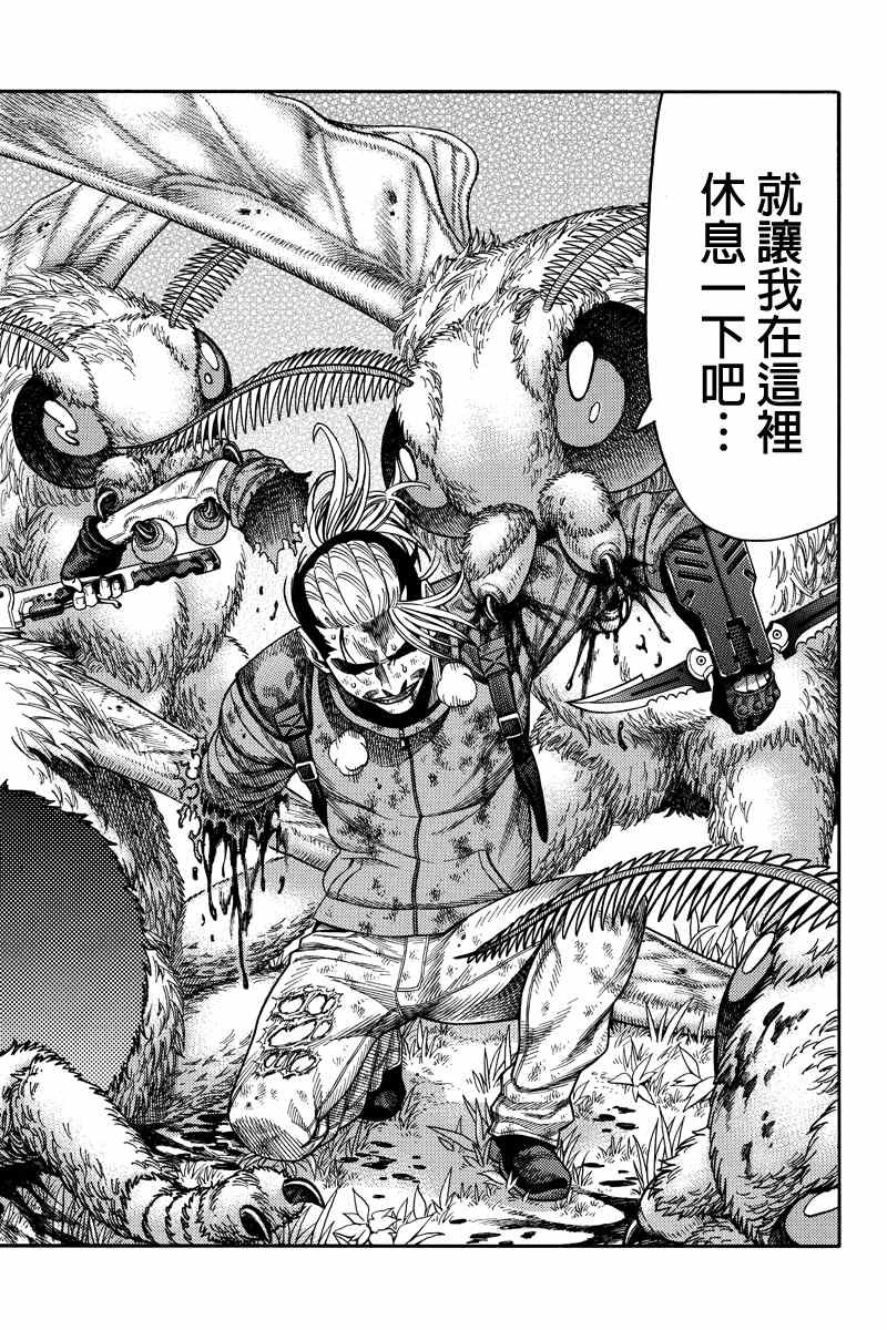 第41话