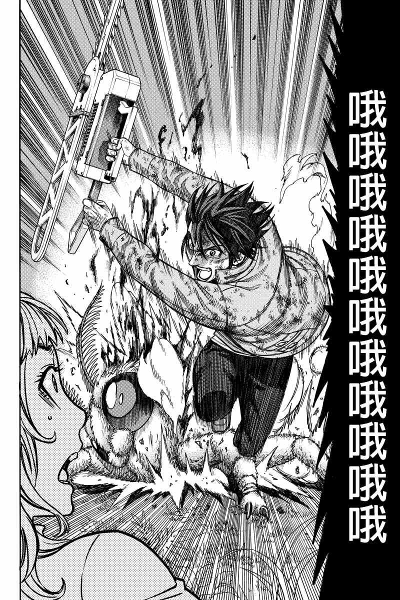 第41话