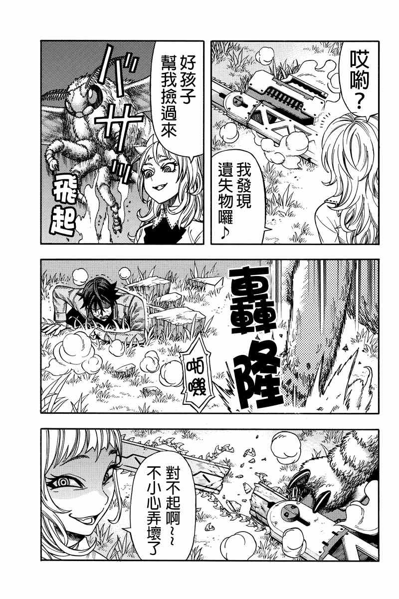 第42话
