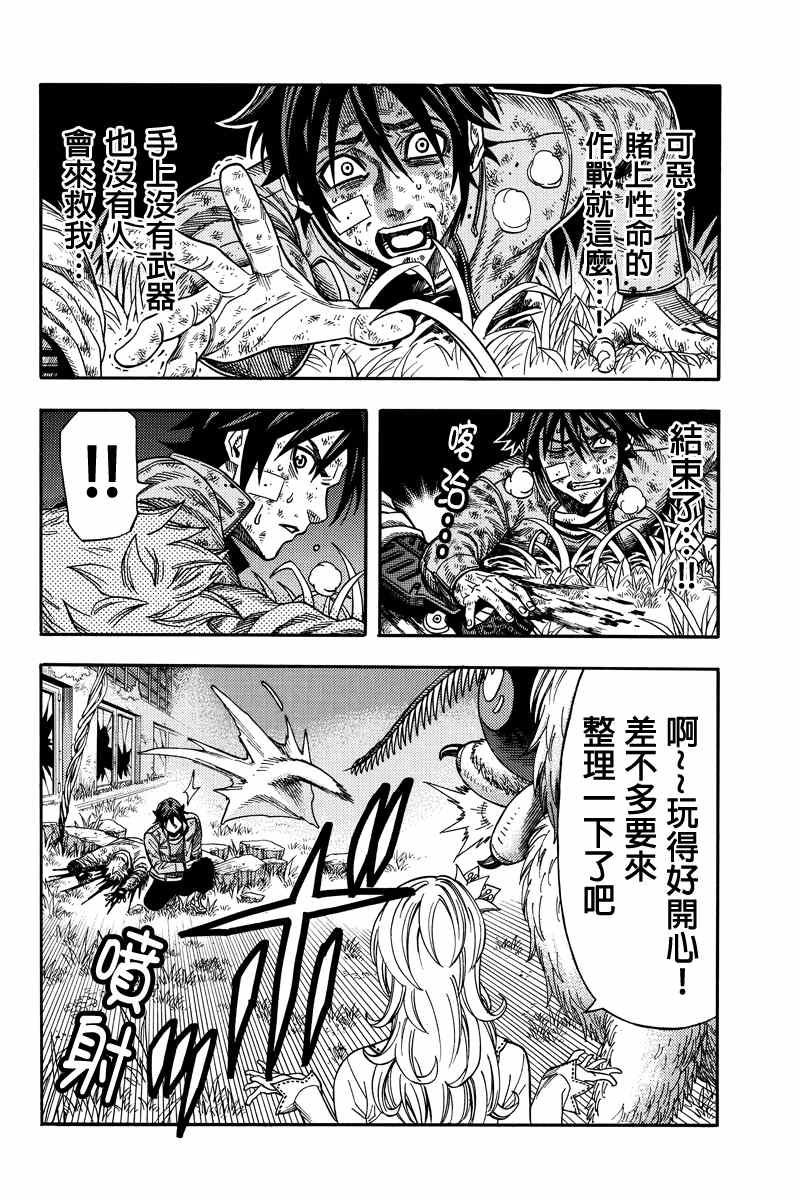 第42话