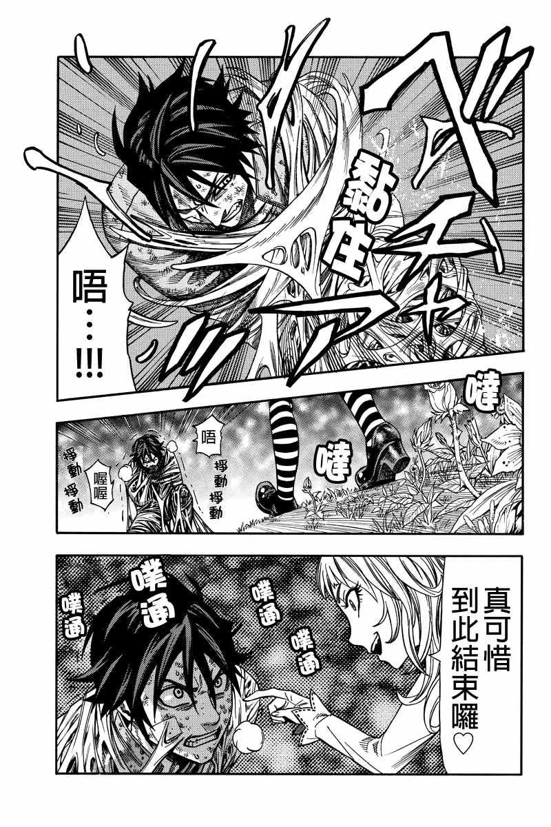 第42话