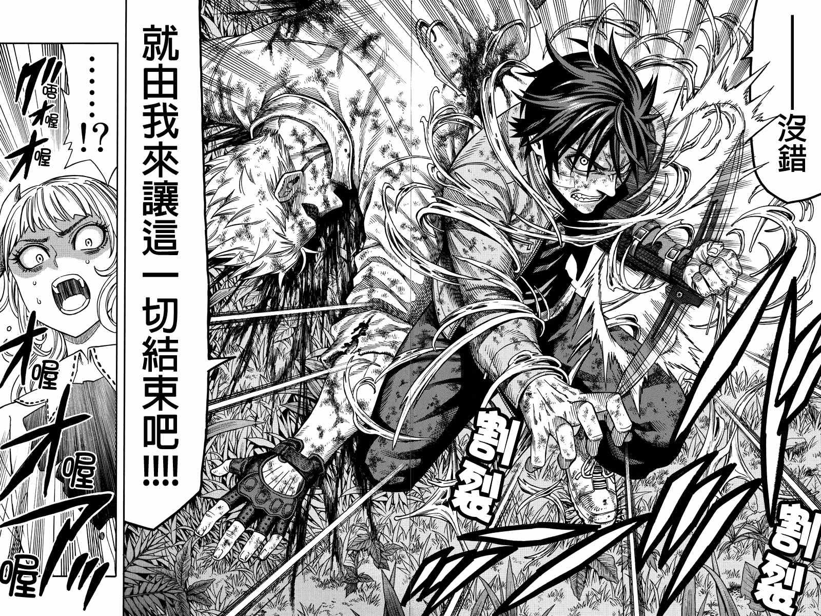 第42话
