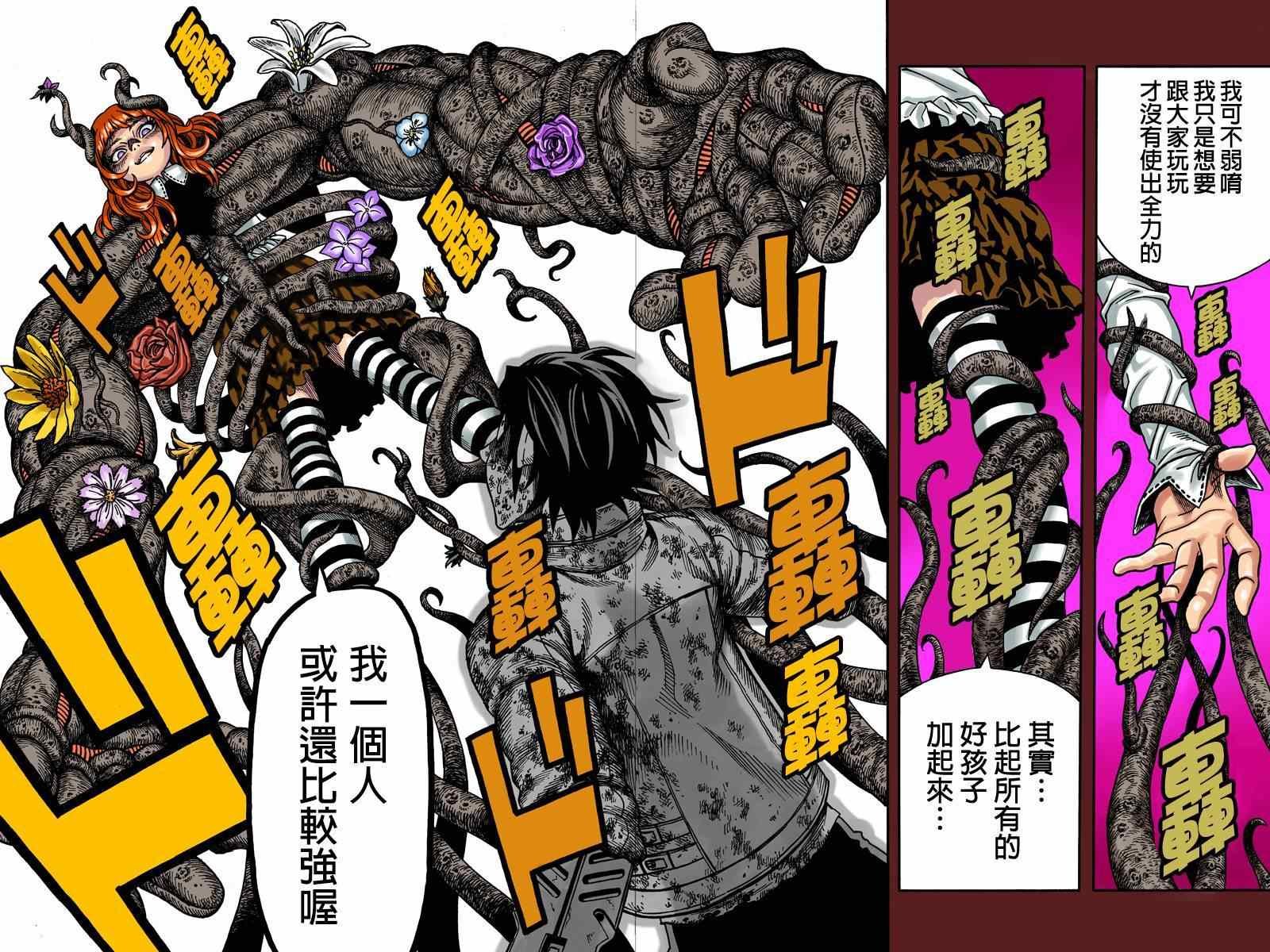第43话