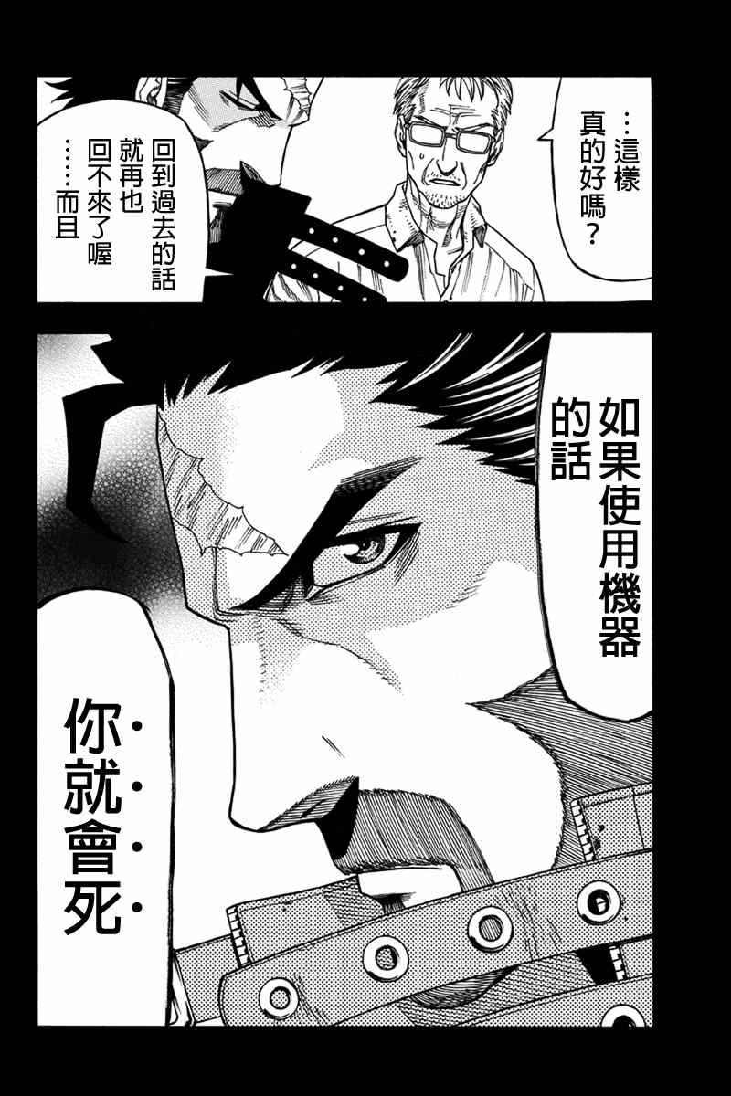 第44话