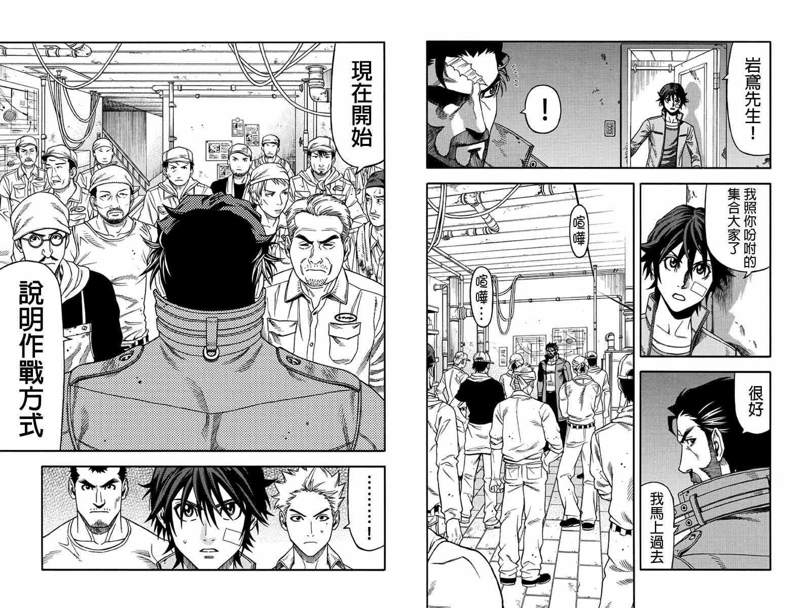 第44话