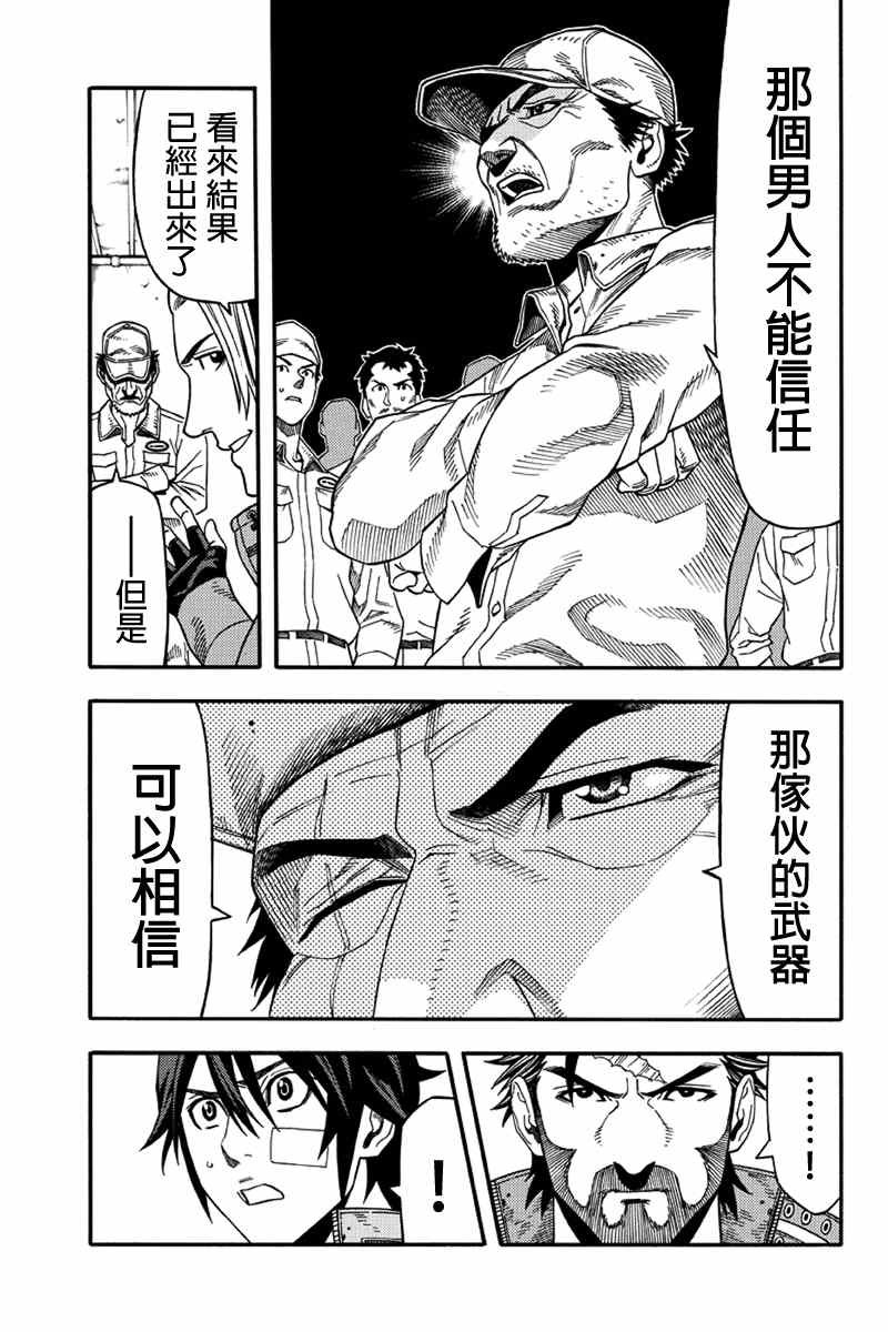 第45话