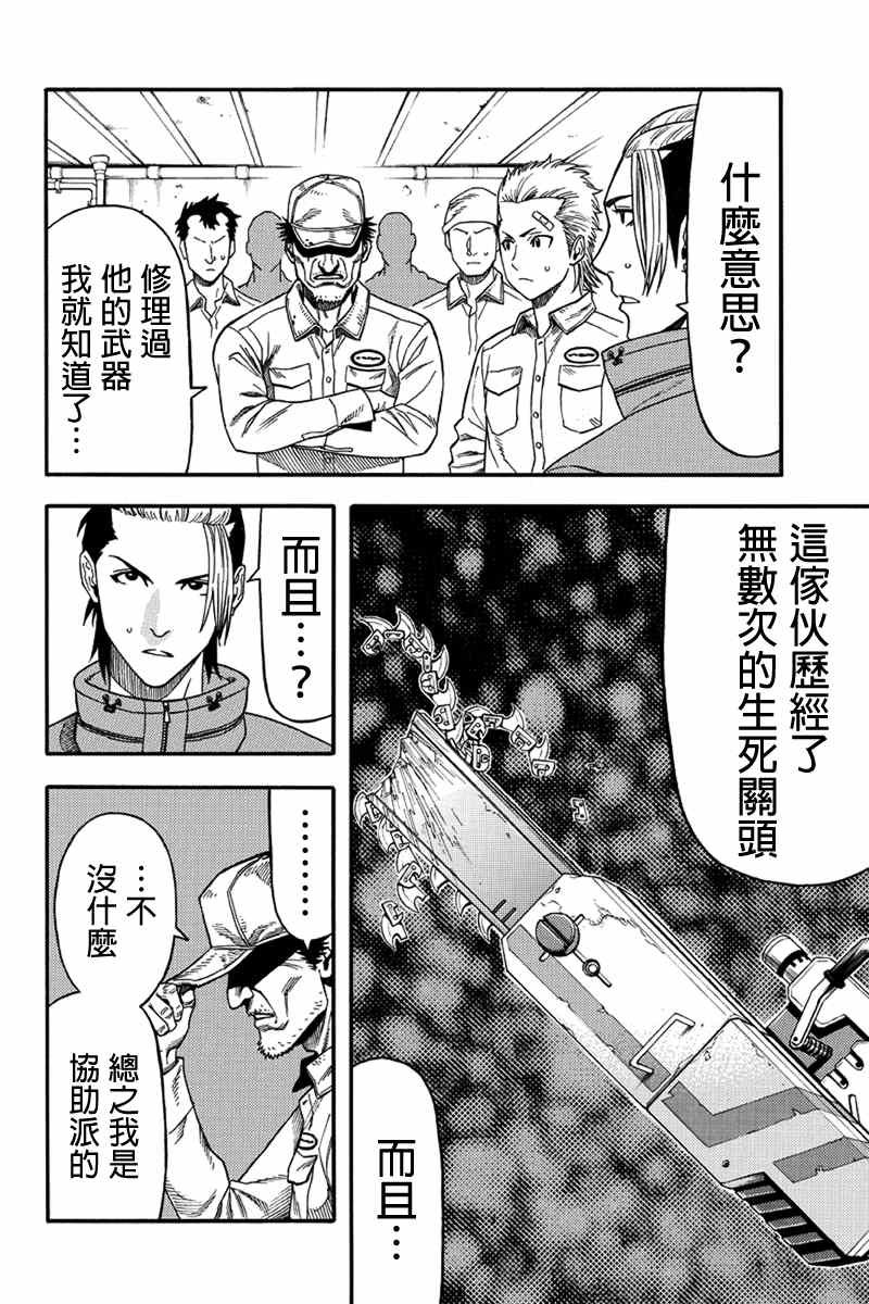 第45话