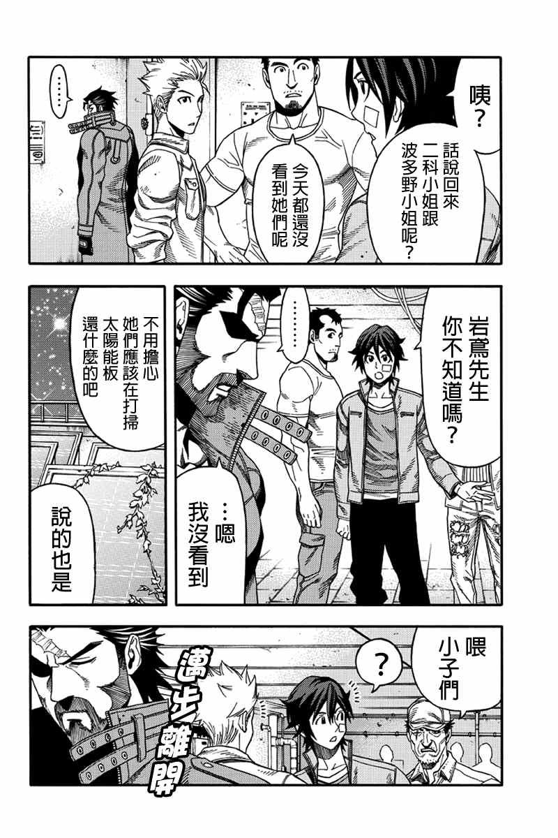 第45话