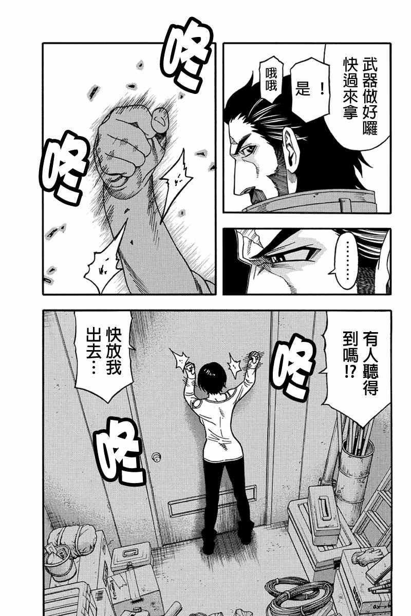 第45话