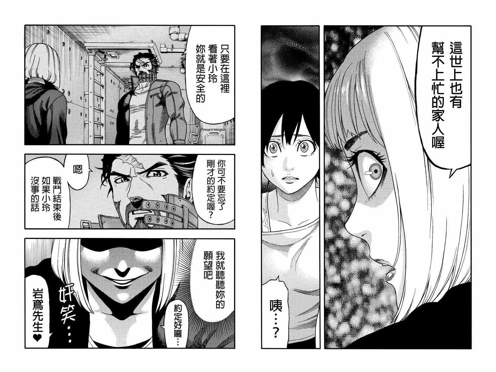 第46话