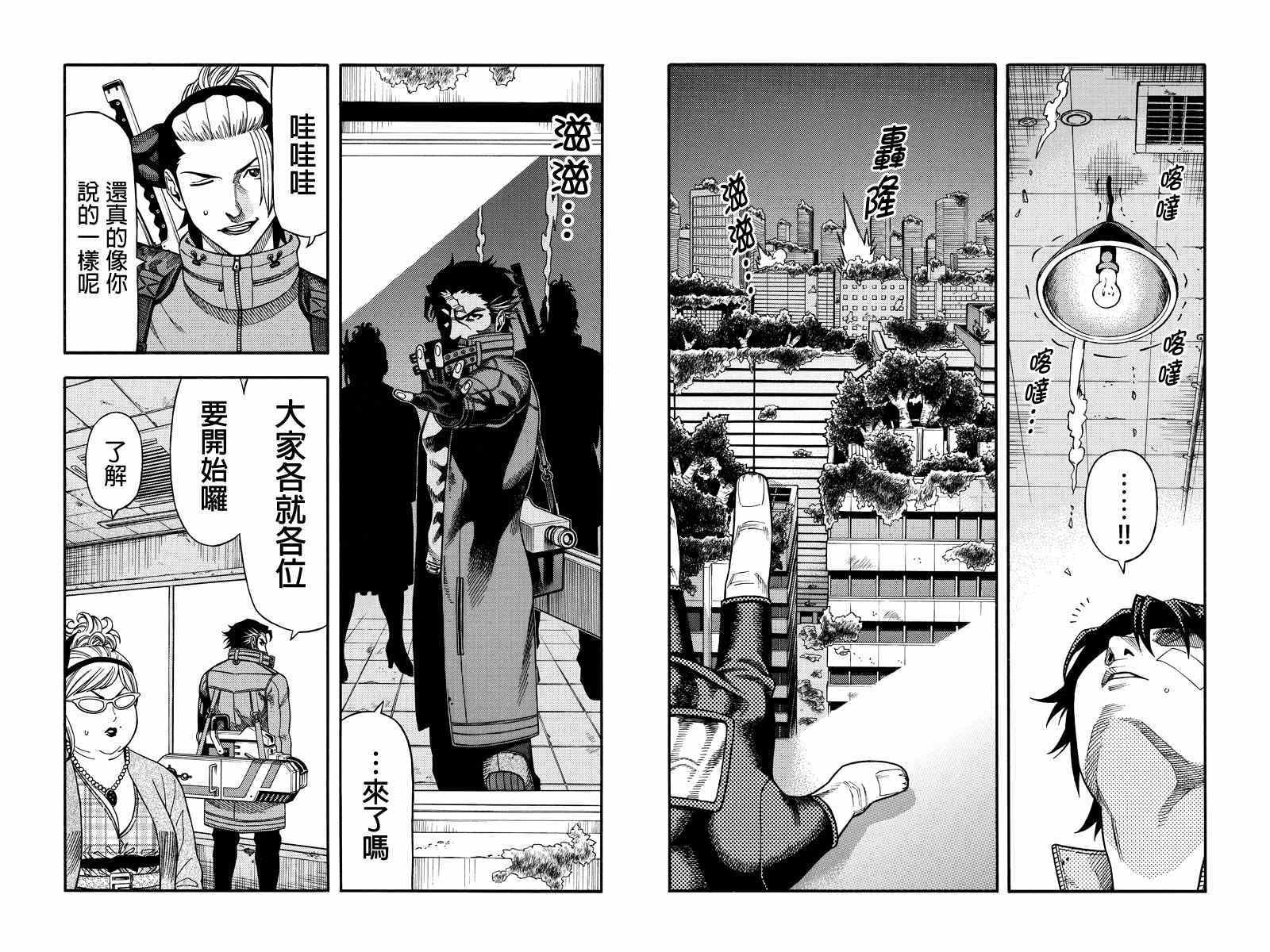 第46话